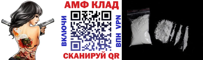 Купить  Нефтекумск  АМФ Premium 
