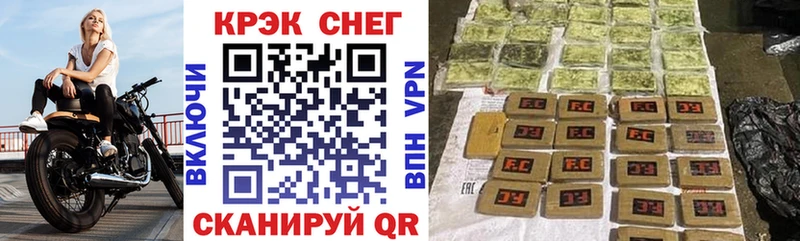 Купить где  Нефтекумск  Кокаин FishScale 