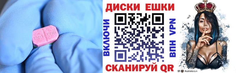 Купить  Нефтекумск  ЭКСТАЗИ Punisher 