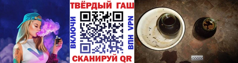 ГАШИШ ice o lator  Купить где  Нефтекумск 