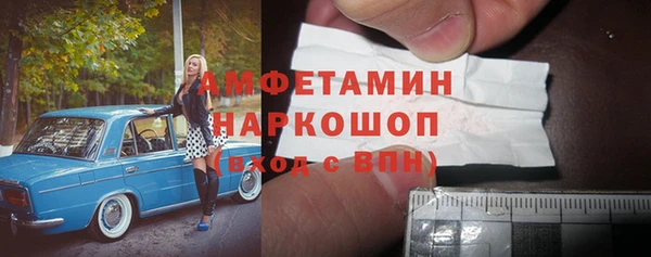 ешки Заволжье