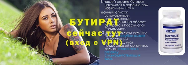 ешки Заволжье