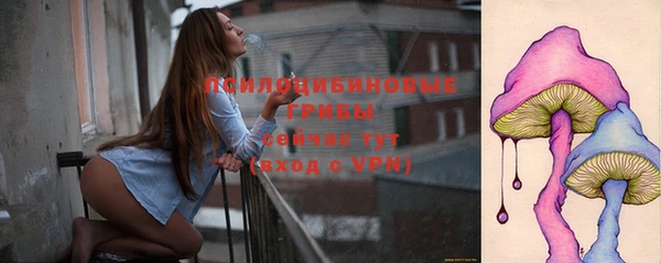 мефедрон Заволжск