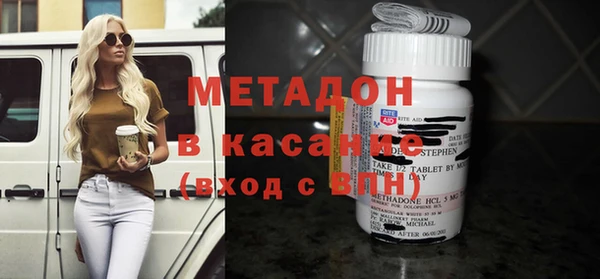 кокаин Елизово