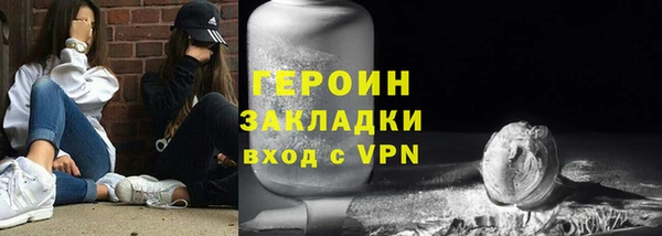 экстази Елабуга