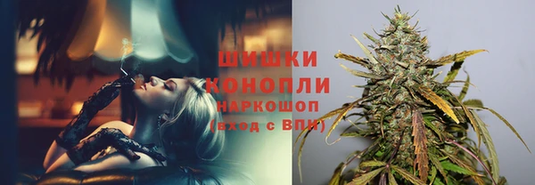 мефедрон Заволжск