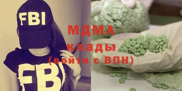 кокаин Елизово