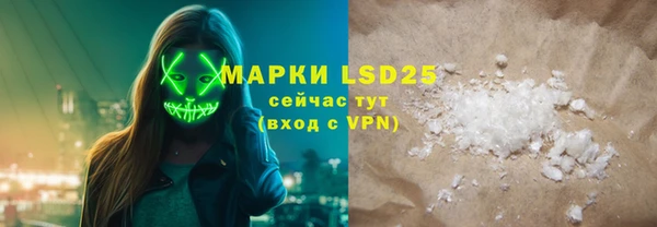 меф Шали