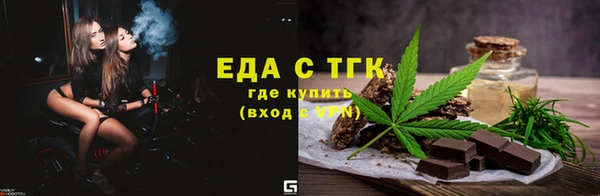 экстази Елабуга
