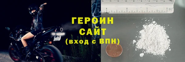 альфа пвп Шарыпово