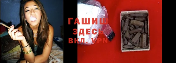 мефедрон Заволжск