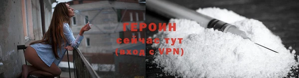 мефедрон Заволжск