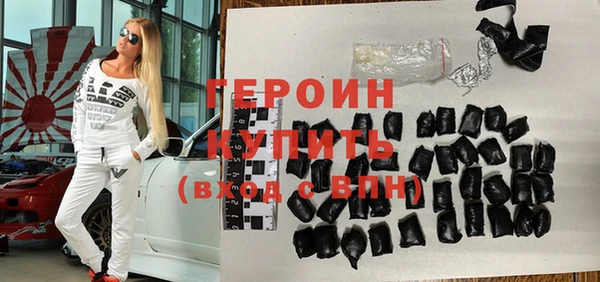 мефедрон Заволжск