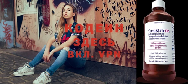 меф Ельня