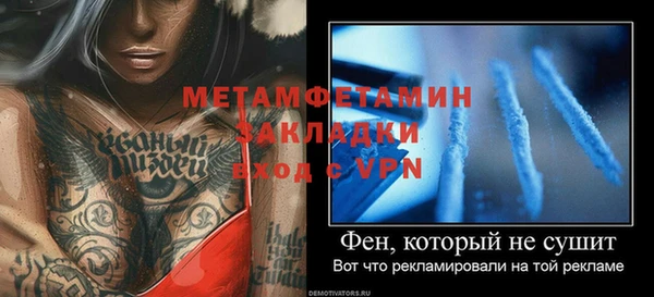 мефедрон Заволжск