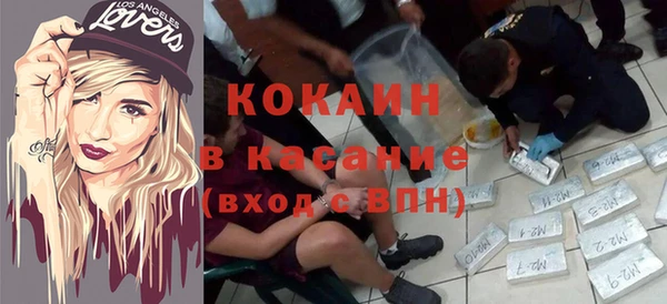 мефедрон Заволжск