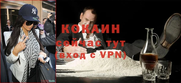 альфа пвп Шарыпово