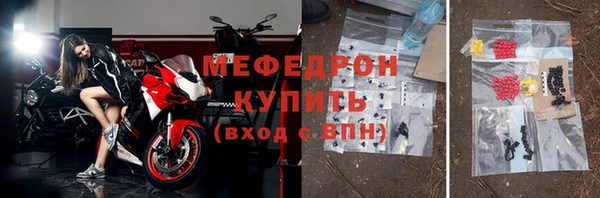 меф Шали