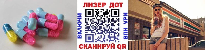 Лсд 25 экстази кислота  Купить  Нефтекумск 