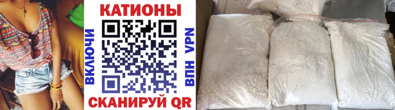 МЕФ mephedrone  Купить где  Нефтекумск 