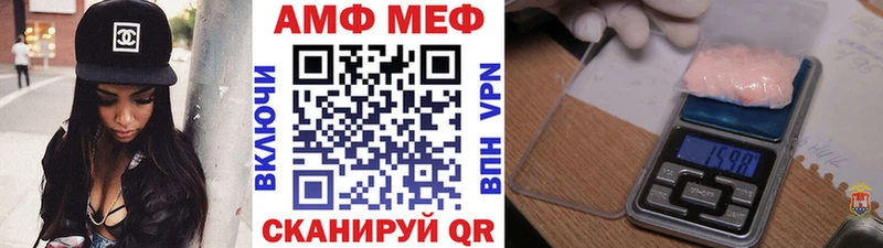 МЕТАМФЕТАМИН мет  Купить  Нефтекумск 