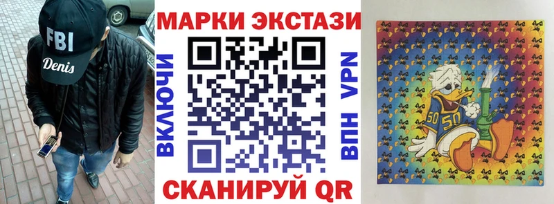 Марки N-bome 1,8мг  Купить  Нефтекумск 